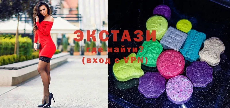 гидра   наркота  Ленинск  Ecstasy диски 