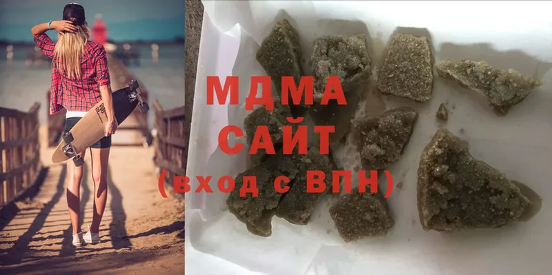 наркошоп  Ленинск  MDMA молли 